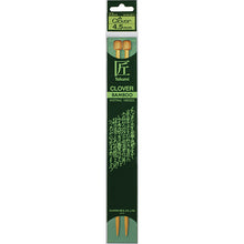 Load image into Gallery viewer, Clover Takumi Premium Bamboo Knitting Needles - 23cm / 9"